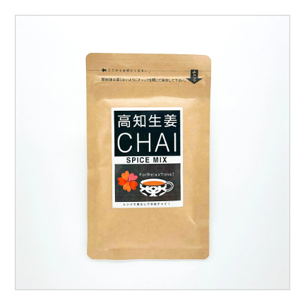 【レターパックでお届け】高知生姜CHAI(チャイ)3個セット