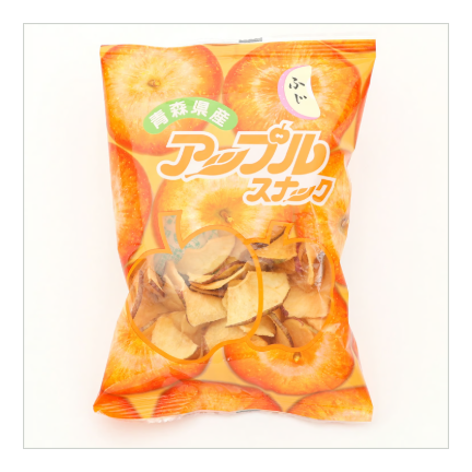 【数量限定／送料込み】アップルスナック 食べくらべセット