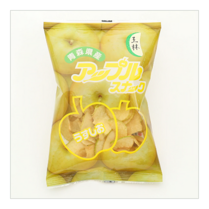 【数量限定／送料込み】アップルスナック 食べくらべセット